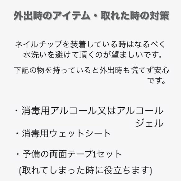 《即日発送》フリーサイズ　ミルクたっぷり♡コーヒーゼリーネイル　ネイルチップ　カフェラテ　カフェオレ　スイーツ　大人 9枚目の画像