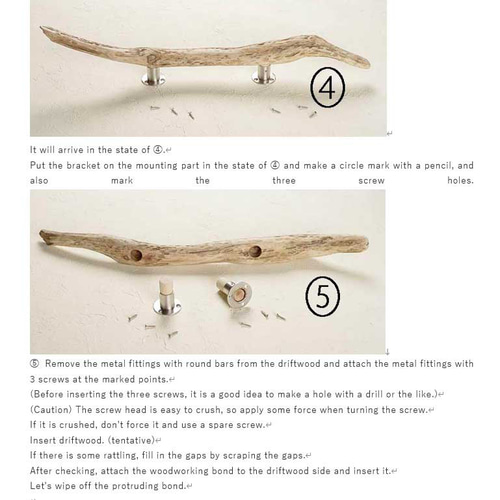 ✿個性ある✿ 流木ドア取っ手・流木ドアノブ・手すり・ 木製ドア取っ手