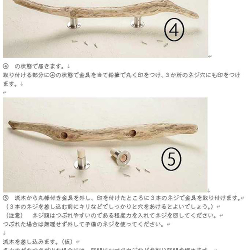✿個性ある✿ 流木ドア取っ手・流木ドアノブ・手すり・ 木製ドア