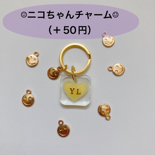 送料無料】ぷっくりデザインのクリアチャーム【名入れ/名前入れ