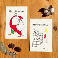【クリスマス】【ポストカード】お洒落なサンタとプレゼントのMerryMerry Christmas★ 1枚目の画像
