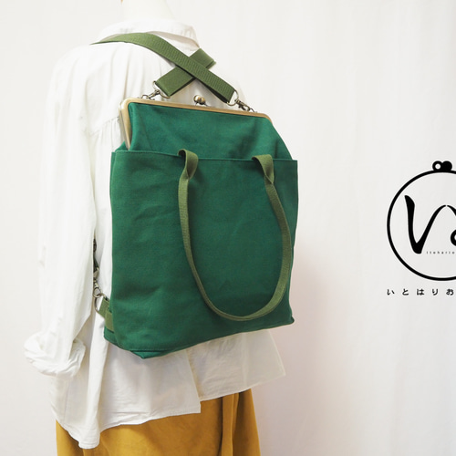 A4サイズもラクラク収納！帆布のがまぐち3wayリュックサック