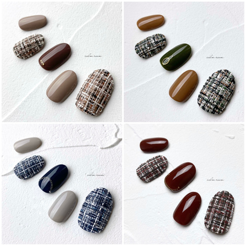 No.546]全4カラー/ツイードネイル/ボルドー/カーキ/ネイビー/ブラウン