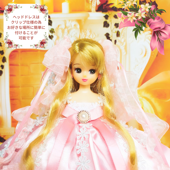 リカちゃんサイズ　ピンクのプリンセスドレス　ハンドメイド服　ドール服　人形服　ドールドレス　♡ヴァレリー♡ 7枚目の画像