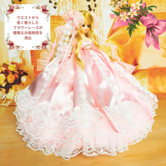 リカちゃんサイズ　ピンクのプリンセスドレス　ハンドメイド服　ドール服　人形服　ドールドレス　♡ヴァレリー♡ 4枚目の画像