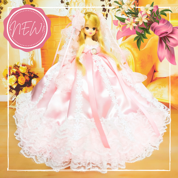 リカちゃんサイズ　ピンクのプリンセスドレス　ハンドメイド服　ドール服　人形服　ドールドレス　♡ヴァレリー♡ 1枚目の画像
