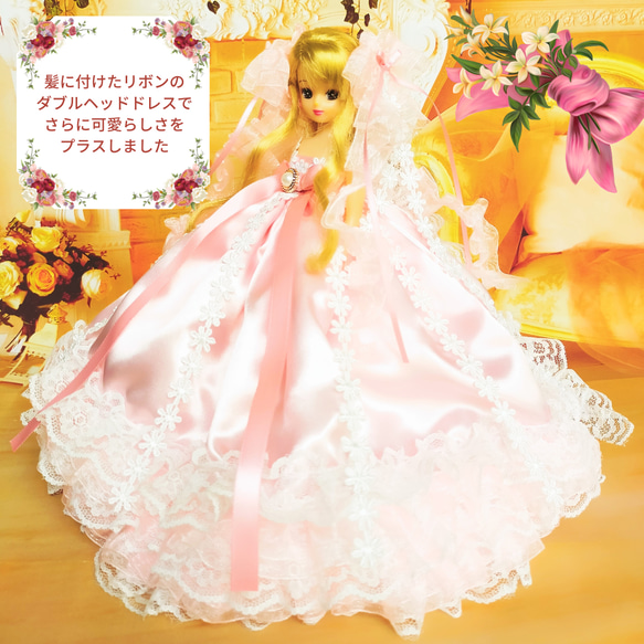 リカちゃんサイズ　ピンクのプリンセスドレス　ハンドメイド服　ドール服　人形服　ドールドレス　♡ヴァレリー♡ 6枚目の画像