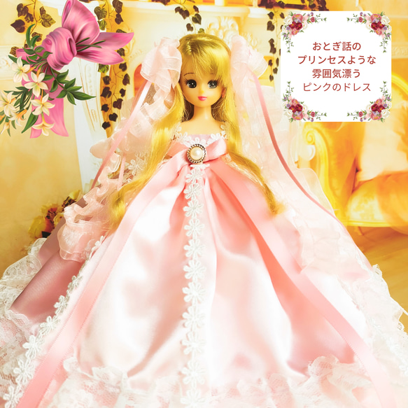 リカちゃんサイズ　ピンクのプリンセスドレス　ハンドメイド服　ドール服　人形服　ドールドレス　♡ヴァレリー♡ 3枚目の画像