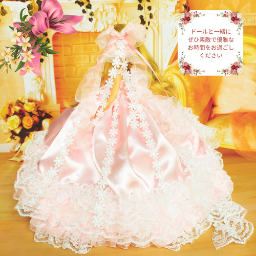 リカちゃんサイズ ピンクのプリンセスドレス ハンドメイド服