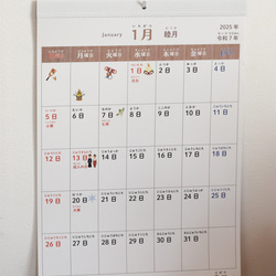 2026年 こどもカレンダー 送料無料 　歳時期 ふりがな付き インテリア 縦長 A3サイズ  おしゃれ インテリア 3枚目の画像