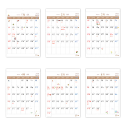 2026年 こどもカレンダー 送料無料 　歳時期 ふりがな付き インテリア 縦長 A3サイズ  おしゃれ インテリア 8枚目の画像