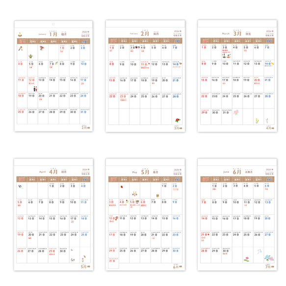 2026年 こどもカレンダー 送料無料 　歳時期 ふりがな付き インテリア 縦長 A3サイズ  おしゃれ インテリア 8枚目の画像