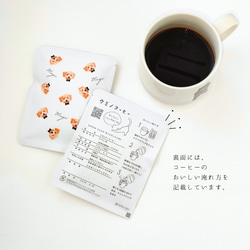 《送料無料》写真からつくるオリジナルギフト[うちの子×コーヒー]５個〜/愛犬/ペット/母の日/グッズ/オーダー 7枚目の画像