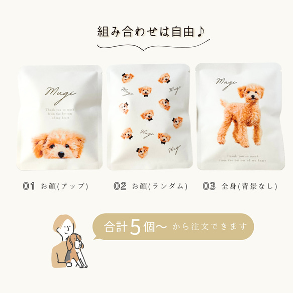 《うちの子×COFFEE》写真からつくるオリジナルギフト[送料無料]５個〜/愛犬/愛猫/ペット/母の日/グッズ/オーダー 3枚目の画像