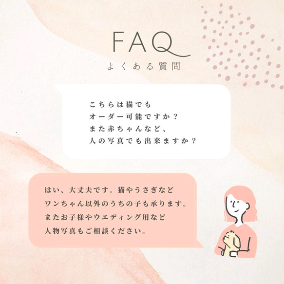 《うちの子×COFFEE》写真からつくるオリジナルギフト[送料無料]５個〜/愛犬/愛猫/ペット/母の日/グッズ/オーダー 19枚目の画像
