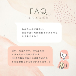 《うちの子×COFFEE》写真からつくるオリジナルギフト[送料無料]５個〜/愛犬/愛猫/ペット/母の日/グッズ/オーダー 18枚目の画像