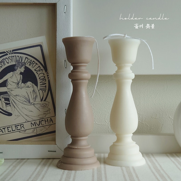 《ホルダーキャンドル》holder candle キャンドル・キャンドルホルダー kozue handmade 通販｜Creema(クリーマ)