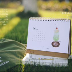 2024年版 コーヒー特調飲料のカレンダー＆ポストカード【Creema限定】新作2024 5枚目の画像