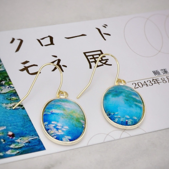A & R】両耳ピアス 5つの惑星 ひろい