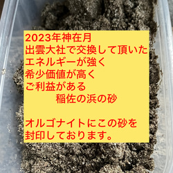 送料込⭐️縁起の良い八角形⛩️桜色オルゴナイト 6枚目の画像