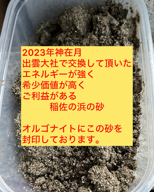 送料込⭐️縁起の良い八角形⛩️桜色オルゴナイト 6枚目の画像