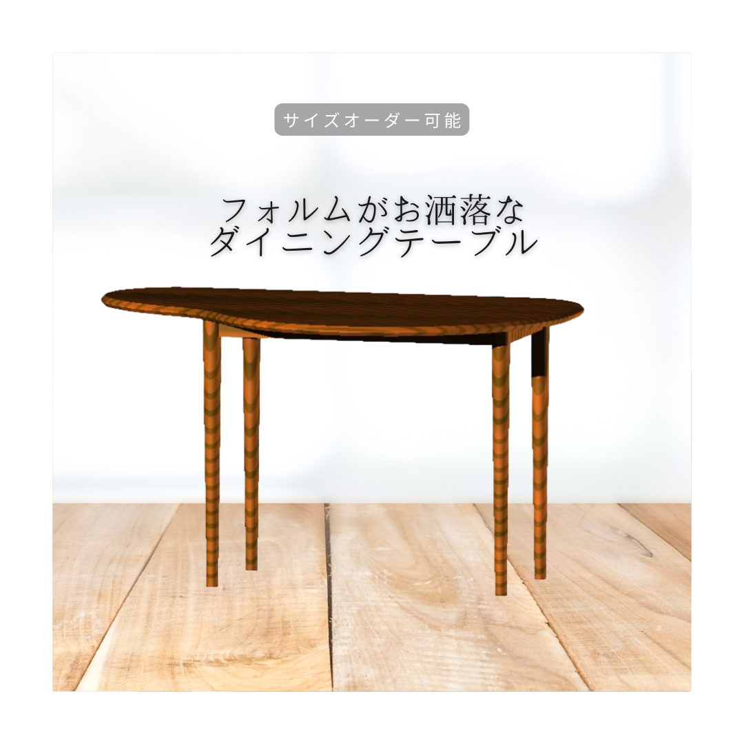 オーダーメイド 職人手作り ダイニングテーブル デスク オフィス 天然木 無垢材 インテリア 家具 北欧 LR2018