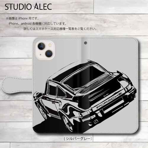 ポルシェ911ターボ(線画） イラスト手帳型スマホケース iPhone&Android