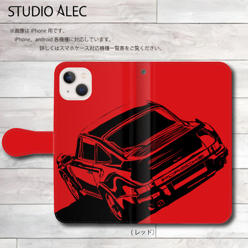 ポルシェ911ターボ(線画） イラスト手帳型スマホケース iPhone&Android