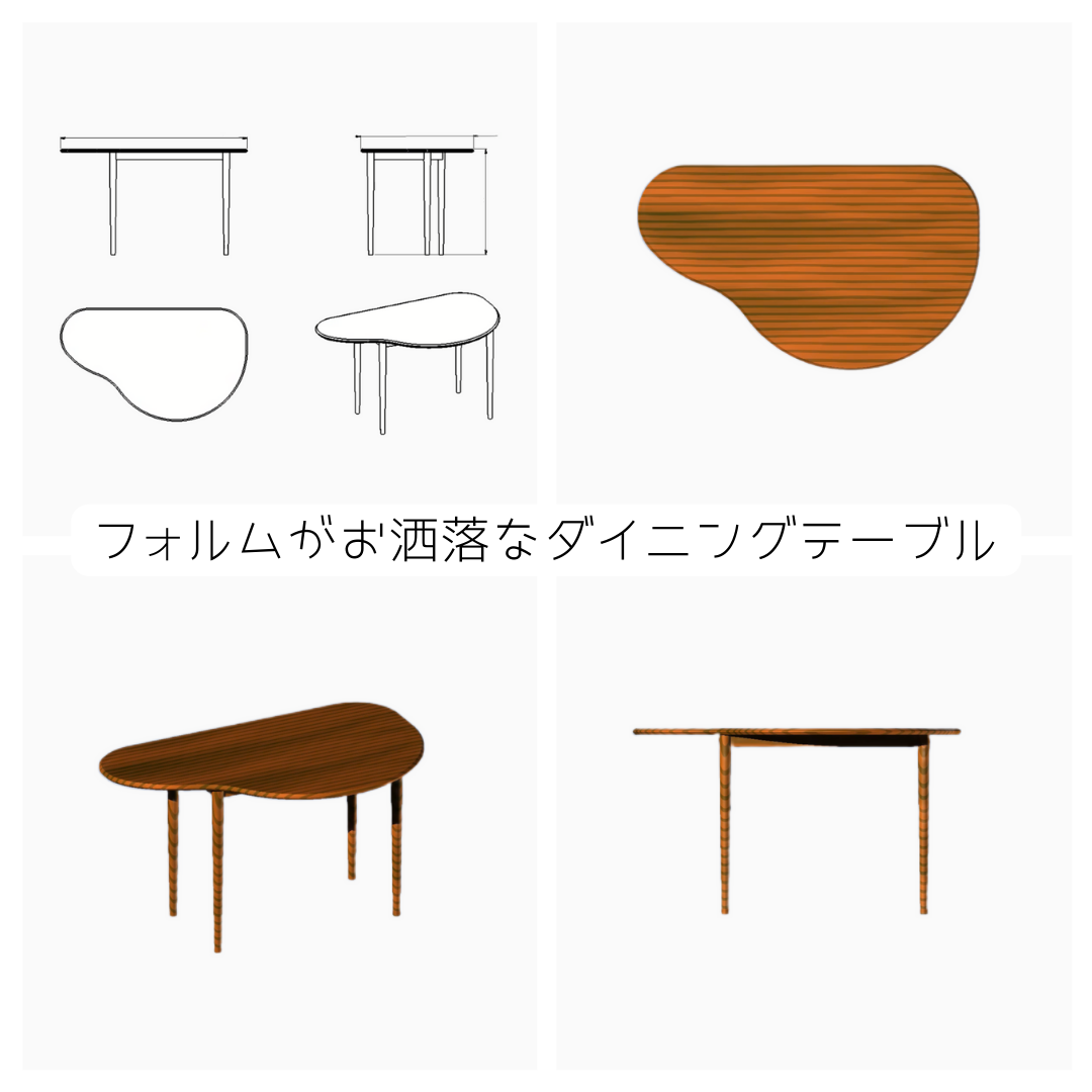 オーダーメイド 職人手作り ダイニングテーブル 食卓 机 デスク オフィス 天然木 無垢材 インテリア 家具 北欧 LR