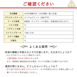 ニュアンスカラー ネコ　ファー　全機種対応 手帳型 スマホカバー AQUOS Galaxy #nn00000716 16枚目の画像