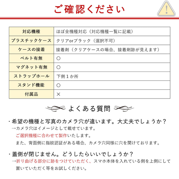 ニュアンスカラー ネコ　ファー　全機種対応 手帳型 スマホカバー AQUOS Galaxy #nn00000716 16枚目の画像