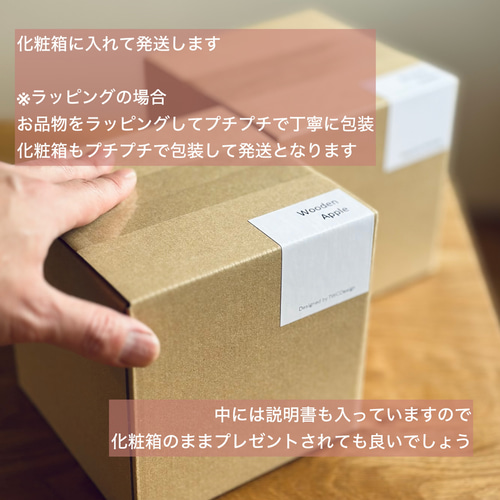 木製リンゴのアロマディフューザー ディフューザー・アロマ