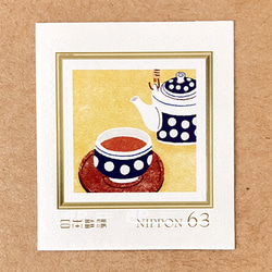 集会所のお茶（秋）63円切手4枚 2枚目の画像