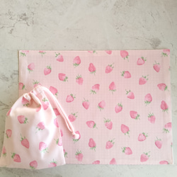 30×40 ランチョンマット 苺柄 巾着袋 セット 給食 コップ袋 女の子 ピンク 1枚目の画像