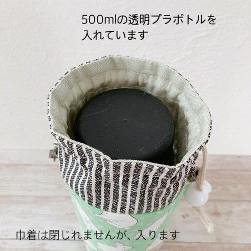 丸底 保冷 ペットボトルケース ペットボトルカバー ＊お花の行進