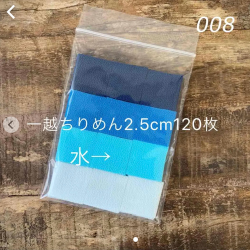 一越ちりめんご確認用】つまみ細工 生地 88made 通販｜Creema(クリーマ  