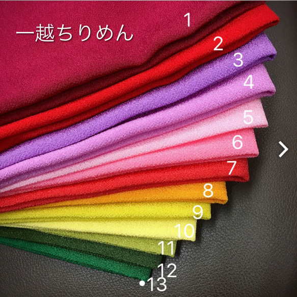 一越ちりめんご確認用】つまみ細工 生地 88made 通販｜Creema(クリーマ  