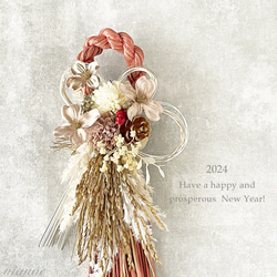 お正月飾り　2024年　しめ縄　しめ縄飾り　タッセル　イエロー 楽天市場】しめ縄 おしゃれ 正月飾り 玄関 選べる モダン お正月