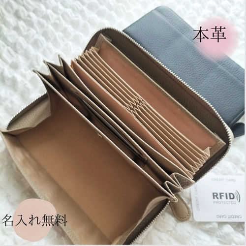 名入れ無料】 本革 長財布 小銭仕分け 便利財布 じゃばら ギフト 長