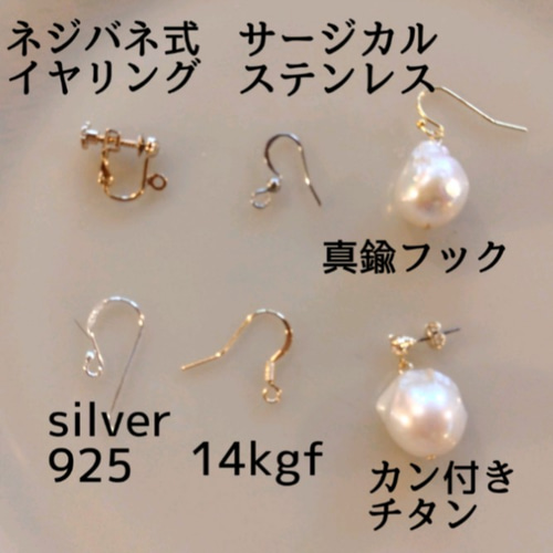 高品質！大粒淡水ドロップパールのピアス/イヤリング 14kgf 卒業式