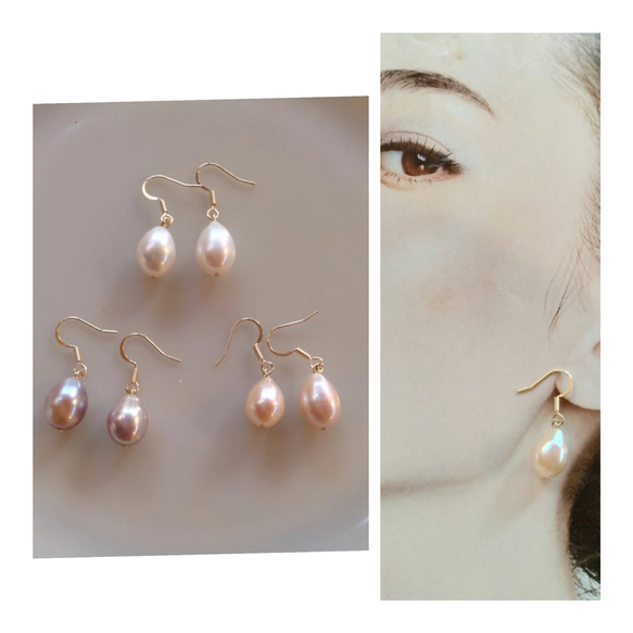 高品質！大粒淡水ドロップパールのピアス/イヤリング 14kgf 卒業式