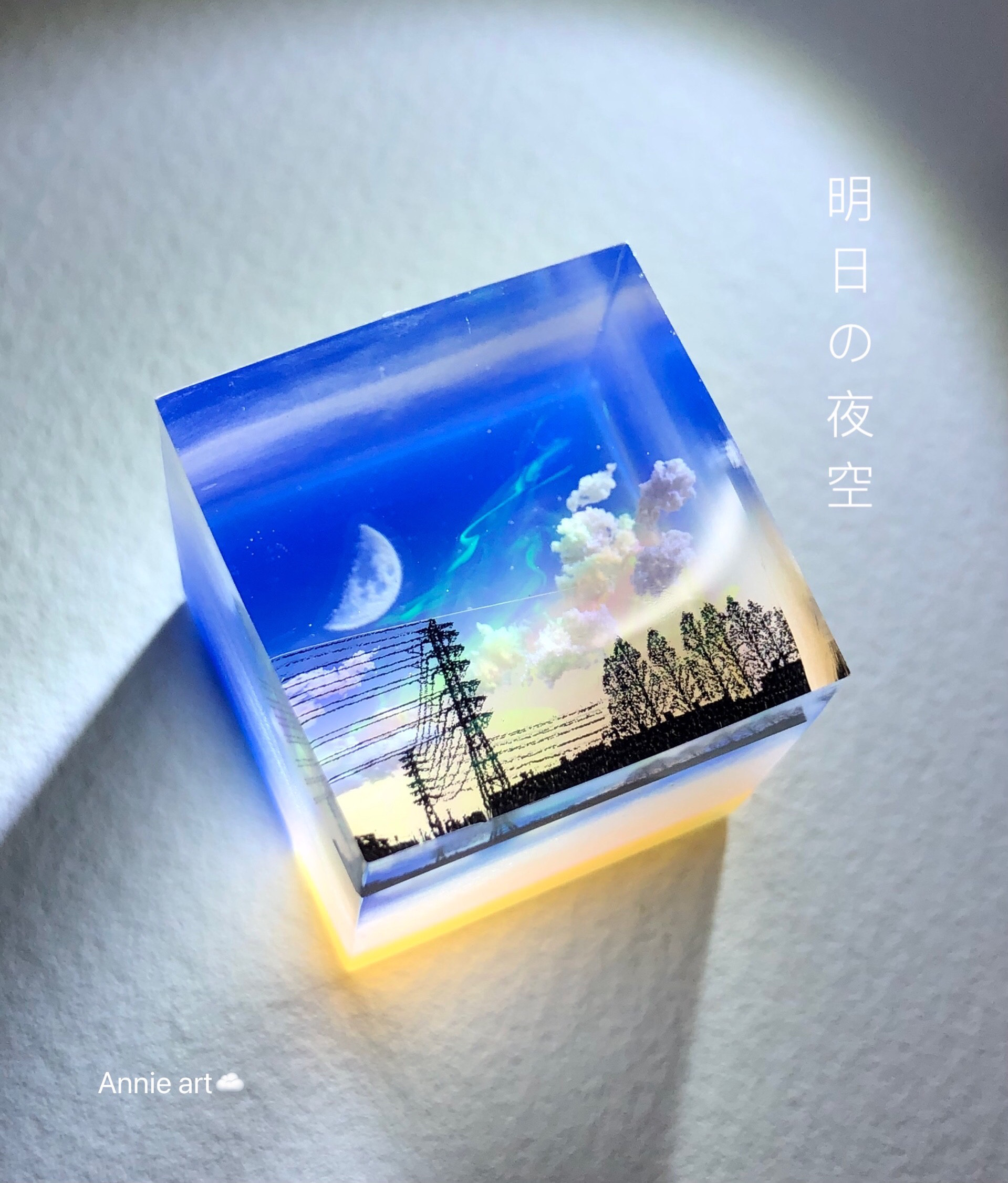 【受注製作】情景レジン-明日の夜空　プレゼント/雲/月/星