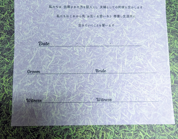 トレーシングペーパーの結婚証明書★人前式　 3枚目の画像