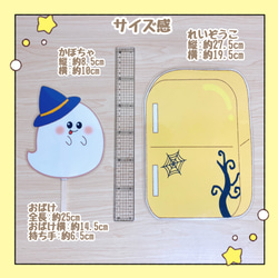 【完成品】マジックテープシアター くいしんぼうおばけ ハロウィンバージョン 保育教材 出し物 誕生会 7枚目の画像