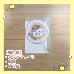 【完成品】マジックテープシアター くいしんぼうおばけ ハロウィンバージョン 保育教材 出し物 誕生会 10枚目の画像