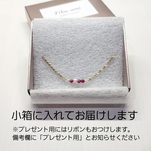 選べる〈小さなペア誕生石〉2連 アンクレット アンクレット Tiku