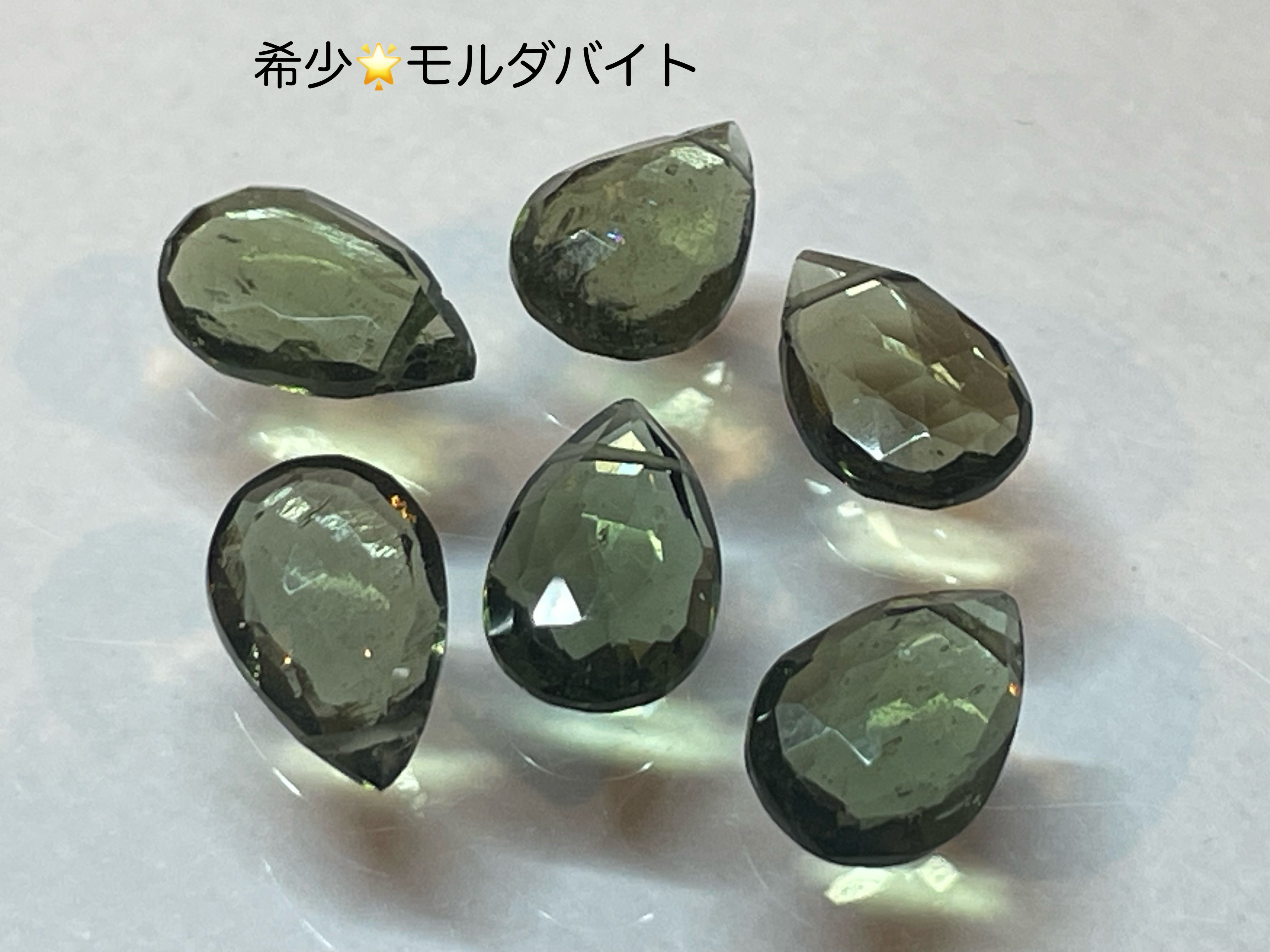 1 モルダバイト チェコ産 ちゃち ビーズ テクタイト 希少 天然ガラス