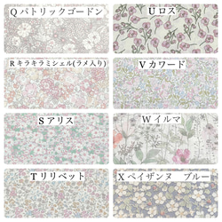 おむつポーチ＊オムツポーチ＊名入れ＊名前入れ＊出産祝い＊ギフト＊リバティ 5枚目の画像