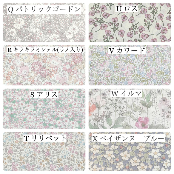 おむつポーチ＊オムツポーチ＊名入れ＊名前入れ＊出産祝い＊ギフト＊リバティ 5枚目の画像