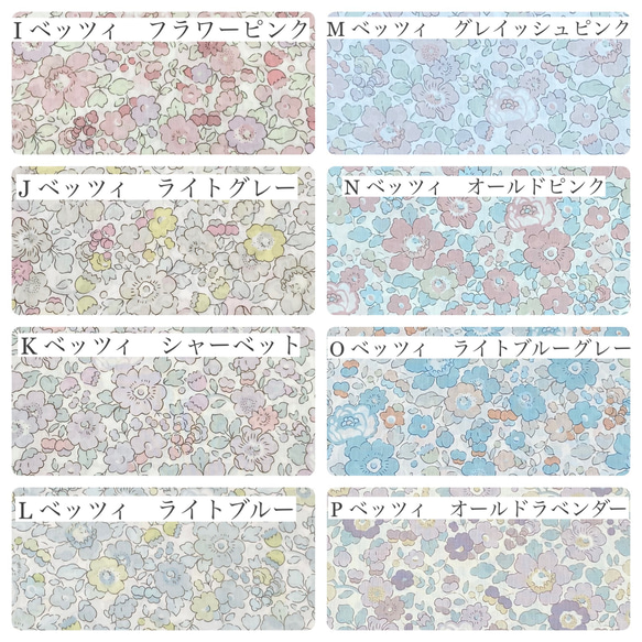 おむつポーチ＊オムツポーチ＊名入れ＊名前入れ＊出産祝い＊ギフト＊リバティ 4枚目の画像